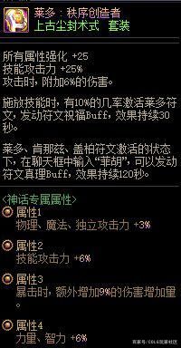 dnf公益服发布网老玩家回坑发现背包有六个宝箱，结果赚了2个亿，老马亏死了1119