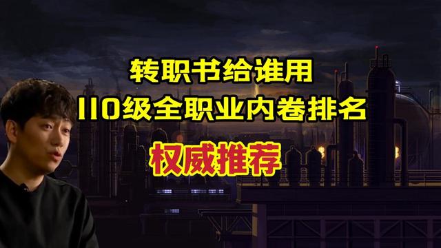 dnf私服发布网黑商口中的毕业称号，玩家花3600w买下，却换来一波负提升！1130