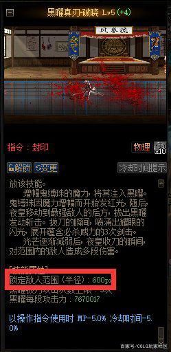 LOL这才是真外挂，玩家竟移动小地图到屏幕中间，官方却无可奈何1137