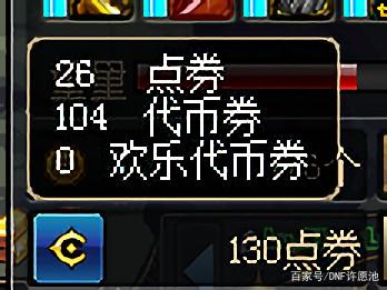 dnf私服辅助自动刷图免费243