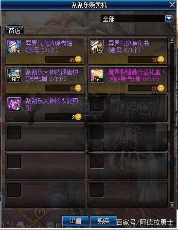 地下城私服-与勇士私服手游公测（地下城私服-与勇士私服手游公测时间）274