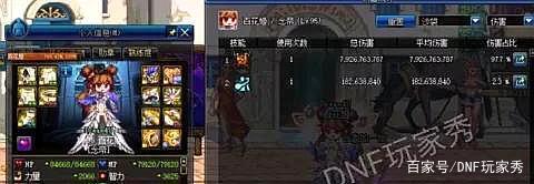 dnf公益服发布网武器贬值太严重！剑魂+17星之海光剑，上架1.2W没人要498