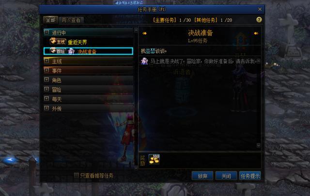 玩《DOTA》需要多次的尝试积累经验，然后将自己思路应用到游戏中657